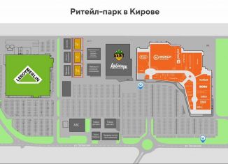 Земельный участок на продажу, 12 сот., Киров, Луганская улица, 53/2