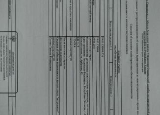 Продаю участок, 11.5 сот., Абакан, Арбузная улица