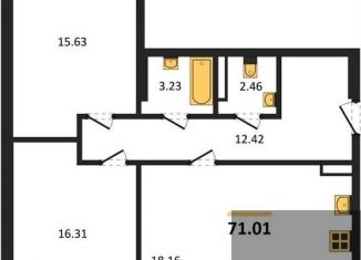 Продажа 2-ком. квартиры, 71 м2, село Новая Усмань