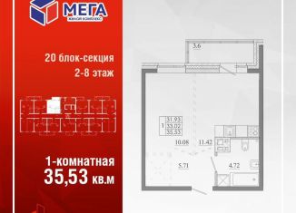 Продаю 1-ком. квартиру, 35.5 м2, Иркутская область, улица Баумана, 271/2