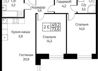 Продается двухкомнатная квартира, 73.6 м2, Москва, улица Намёткина, 10Д, ЮЗАО