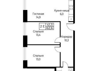 Продается 2-ком. квартира, 62.6 м2, Москва, улица Намёткина, 10Д, ЮЗАО