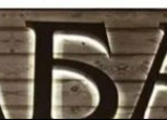 Сдам торговую площадь, 12 м2, Мытищи, проспект Астрахова, 3А