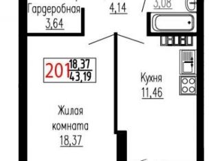 1-ком. квартира на продажу, 43.2 м2, Екатеринбург, Чкаловский район, улица Лыжников, 3