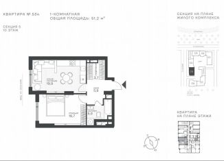 Продам 1-ком. квартиру, 51.2 м2, Москва, ЗАО, Крылатская улица, 33к1