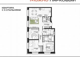 Продам трехкомнатную квартиру, 93.8 м2, Самара, Октябрьский район