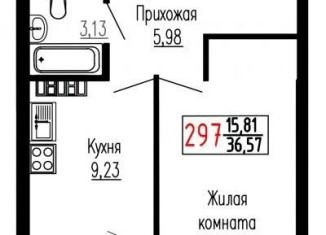 Продам 1-ком. квартиру, 36.6 м2, Екатеринбург, улица Лыжников, 3, метро Ботаническая