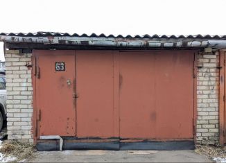 Продажа гаража, 21 м2, Мытищи, улица Белобородова, 4