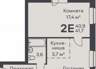 Продаю двухкомнатную квартиру, 41.7 м2, Пермь