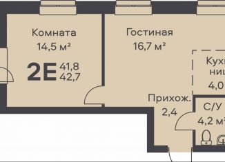 Продаю 2-комнатную квартиру, 42.7 м2, Пермь