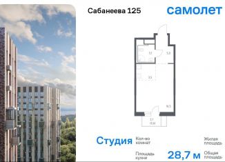 Продам квартиру студию, 28.7 м2, Владивосток, Первореченский район, улица Сабанеева, 1.1