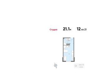 Продаю квартиру студию, 21.1 м2, Санкт-Петербург, Товарищеский проспект, 38, метро Проспект Большевиков