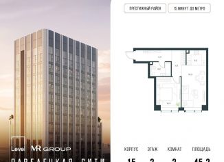 Продаю 2-ком. квартиру, 45.2 м2, Москва, Даниловский район