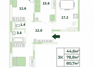 3-комнатная квартира на продажу, 80.7 м2, Крым