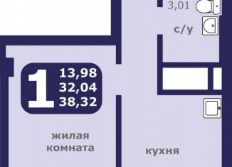 Продается однокомнатная квартира, 38.3 м2, Красноярск, улица Шевченко, 1