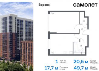 Продаю однокомнатную квартиру, 49.7 м2, Москва, метро Октябрьское поле, 3-я Хорошёвская улица