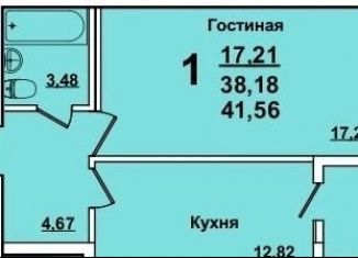 Продажа 1-комнатной квартиры, 41.6 м2, Саратов, улица Танкистов, 80А