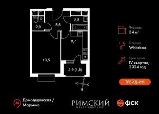 Продаю 1-ком. квартиру, 34 м2, посёлок Развилка, Римский проезд, 15