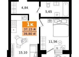 Продается однокомнатная квартира, 39.8 м2, Екатеринбург, метро Ботаническая