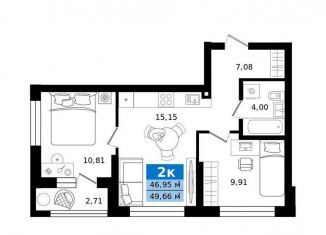 Продажа 2-ком. квартиры, 49.7 м2, Екатеринбург, Чкаловский район