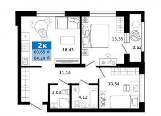 Продажа 2-ком. квартиры, 64.3 м2, Екатеринбург, Чкаловский район