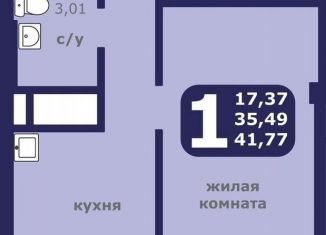 Продаю 1-комнатную квартиру, 41.8 м2, Красноярский край, улица Шевченко, 1