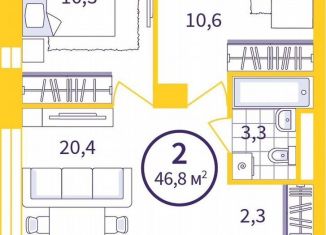 Продаю двухкомнатную квартиру, 46.8 м2, Екатеринбург, улица Щербакова, 76