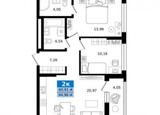 2-комнатная квартира на продажу, 65 м2, Екатеринбург, Чкаловский район