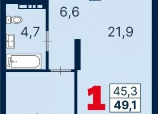 Продаю 1-комнатную квартиру, 49.1 м2, Екатеринбург, метро Ботаническая, улица Печатников, 1