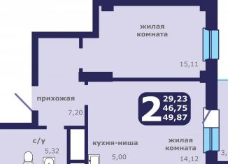 Продается двухкомнатная квартира, 49.9 м2, Красноярский край, улица Шевченко, 1