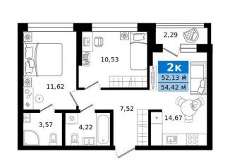 Продается 2-ком. квартира, 54.4 м2, Екатеринбург, Чкаловский район