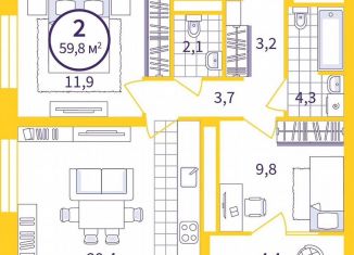 Продается двухкомнатная квартира, 57.6 м2, Екатеринбург, улица Щербакова, 76