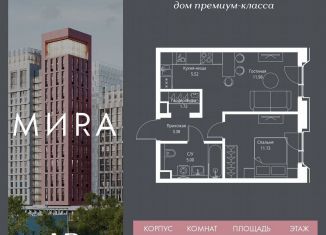 Продажа 1-ком. квартиры, 38.7 м2, Москва, Алексеевский район