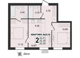 Продажа двухкомнатной квартиры, 52.4 м2, Владимирская область