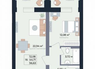 Продается 2-комнатная квартира, 44.7 м2, Тольятти, улица 40 лет Победы, 38А, Автозаводский район