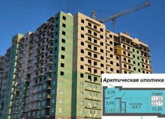 Продажа квартиры студии, 22.2 м2, Архангельская область