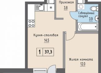 Продам 1-ком. квартиру, 37.3 м2, деревня Хотицы
