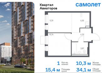 Продается 1-комнатная квартира, 34.1 м2, Балашиха, жилой комплекс Квартал Авиаторов, к2