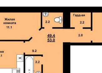 Продажа 2-комнатной квартиры, 53 м2, село Чигири