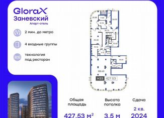 Помещение свободного назначения на продажу, 419.2 м2, Санкт-Петербург, проспект Энергетиков, 2к1, муниципальный округ Малая Охта