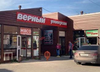 Продаю помещение свободного назначения, 751.5 м2, Чехов, микрорайон Губернский, 2