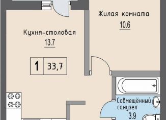 Однокомнатная квартира на продажу, 33.7 м2, деревня Хотицы