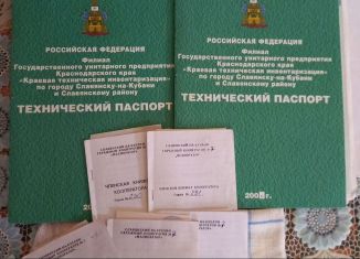 Продается гараж, 22 м2, Славянск-на-Кубани