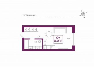 Продажа квартиры студии, 29.3 м2, деревня Дударева, улица Сергея Джанбровского, 25