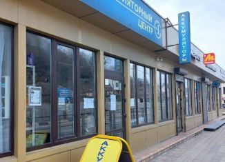 Продаю торговую площадь, 21.5 м2, Краснодарский край, улица Мира, 88