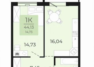 1-ком. квартира на продажу, 44.1 м2, Обь, улица Калинина, 1