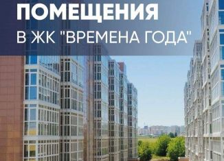 Продаю помещение свободного назначения, 8.3 м2, Анапа, Мирная улица, 29