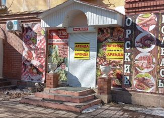 Торговая площадь в аренду, 30.6 м2, Сысерть, улица Орджоникидзе, 52