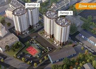 Продается помещение свободного назначения, 28.4 м2, Анапа, Парковая улица, 79к1