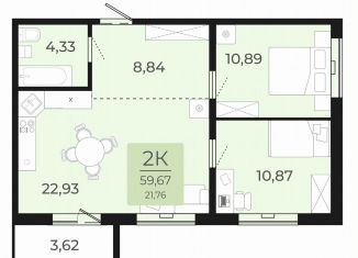 Продажа 2-ком. квартиры, 59.7 м2, Обь, улица Калинина, 1